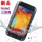 新款三星Note3手机壳三防N9000手机保护套防水抗摔 外壳潮