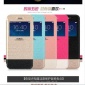 讯迪苹果iPhone6手机磁力吸附皮套苹果6撞色开视窗保护套外壳